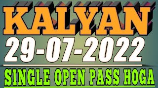 Kalyan satta | 29-7-2022 Free Game | kalyan king 👑 screenshot 5