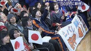 女子1000M　小平5位入賞、中学生の高木35位（10/02/19）