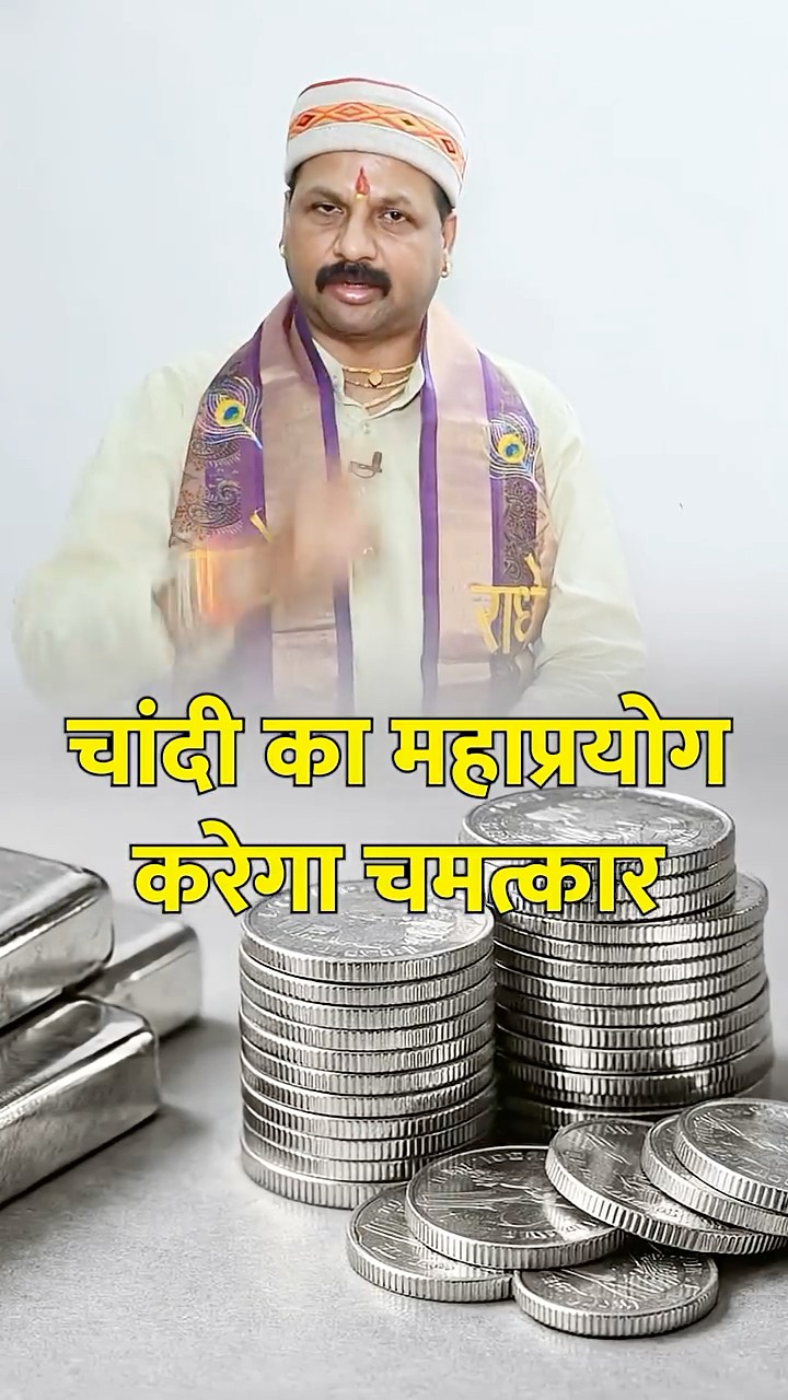 अक्षय तृतीया - ShareChat