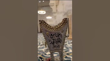 تلاوة من صلاة الفجر الجمعة ١ شعبان ١٤٤٦هـ للقارئ الشيخ :: عبدالعزيز بن صالح الزهراني .