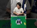 【麻雀】初心者の初めてのあがり方 #shorts