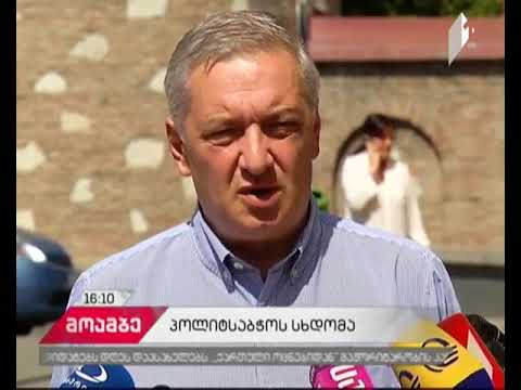 ვინ მოხვდნენ “ქართული ოცნებიდან“ მაჟორიტარობის კანდიდატებს შორის