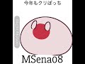 クリぼっちは25日にこの動画見ろ