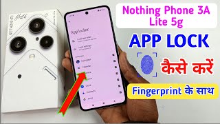 Nothing phone 3a lite 5g fingerprint app lock/Nothing phone 3a lite me app lock kaise kare/apps lock