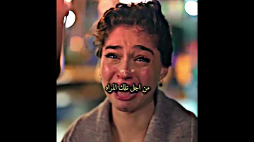 اقنعو هالنتفه انه تمثيل بس مسلسل ليلى 16 Leyla مسلسل ليلى تصميمي مسلسلات تركية اكسبلور 