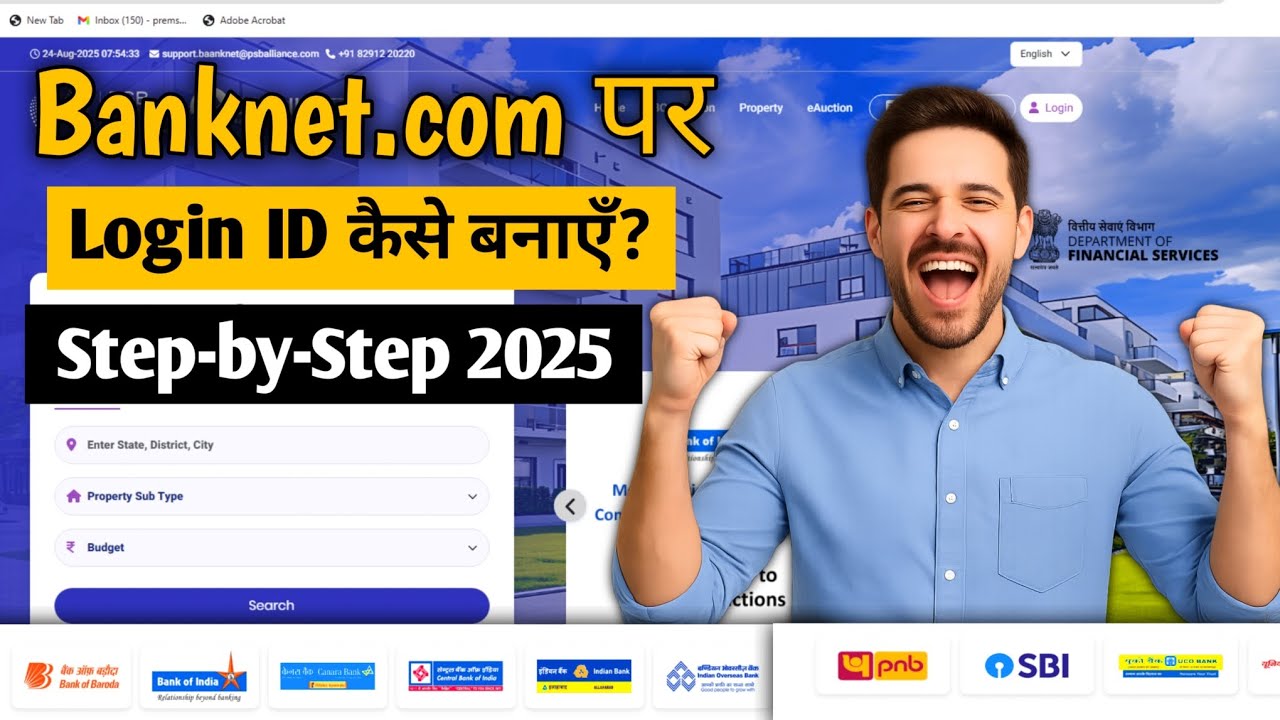 Banknet.com पर Login ID कैसे बनाएँ? Step-by-Step 2025 | Banknet.com ...