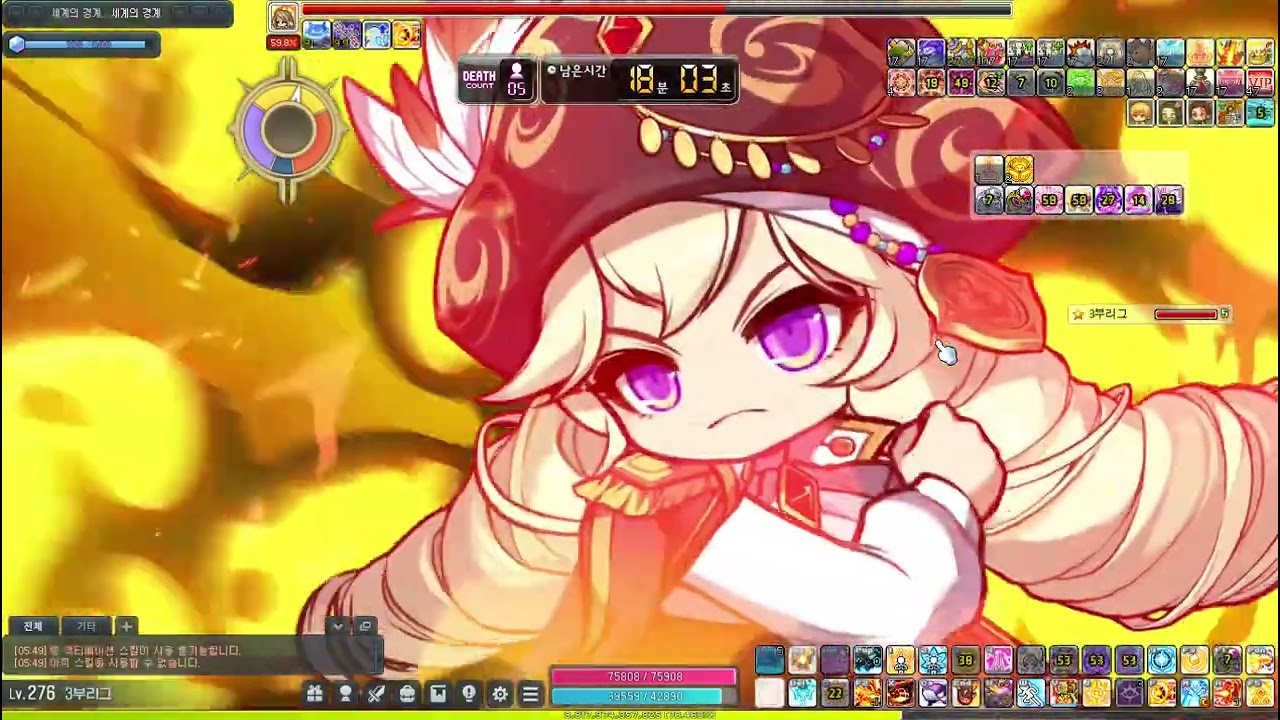 Hexa 3.26 캡틴 노말세렌 솔플