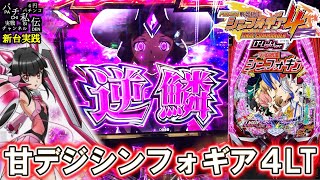 購入前には一言！【引き取り限定】CRF 戦姫絶唱シンフォギア Lightver 購入前には一言！【引き取り限定】CRF 戦姫絶唱シンフォギア