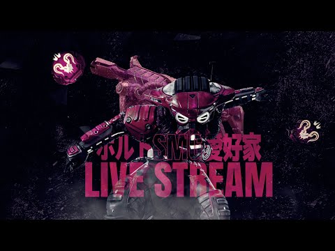 リン　祭司スカーレット×6 ASGS大会 スクリム 全員助っ人だけど勝つぞ！ MakaA ERy ねんど