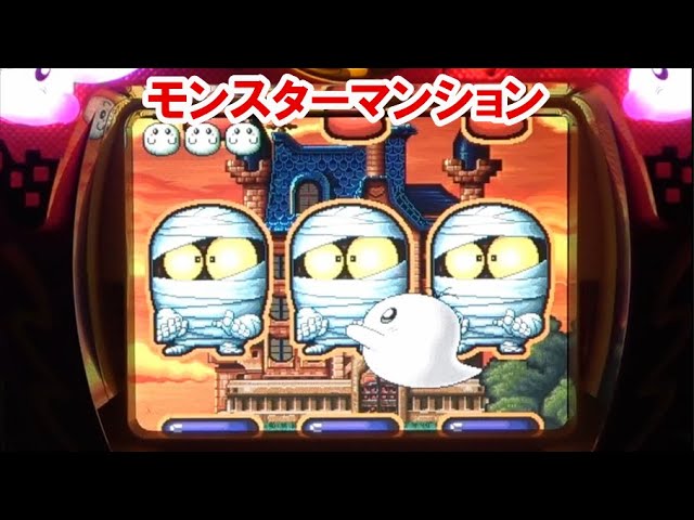CV08 モンスターマンション 全面クリア＋裏技検証（カセットビジョン
