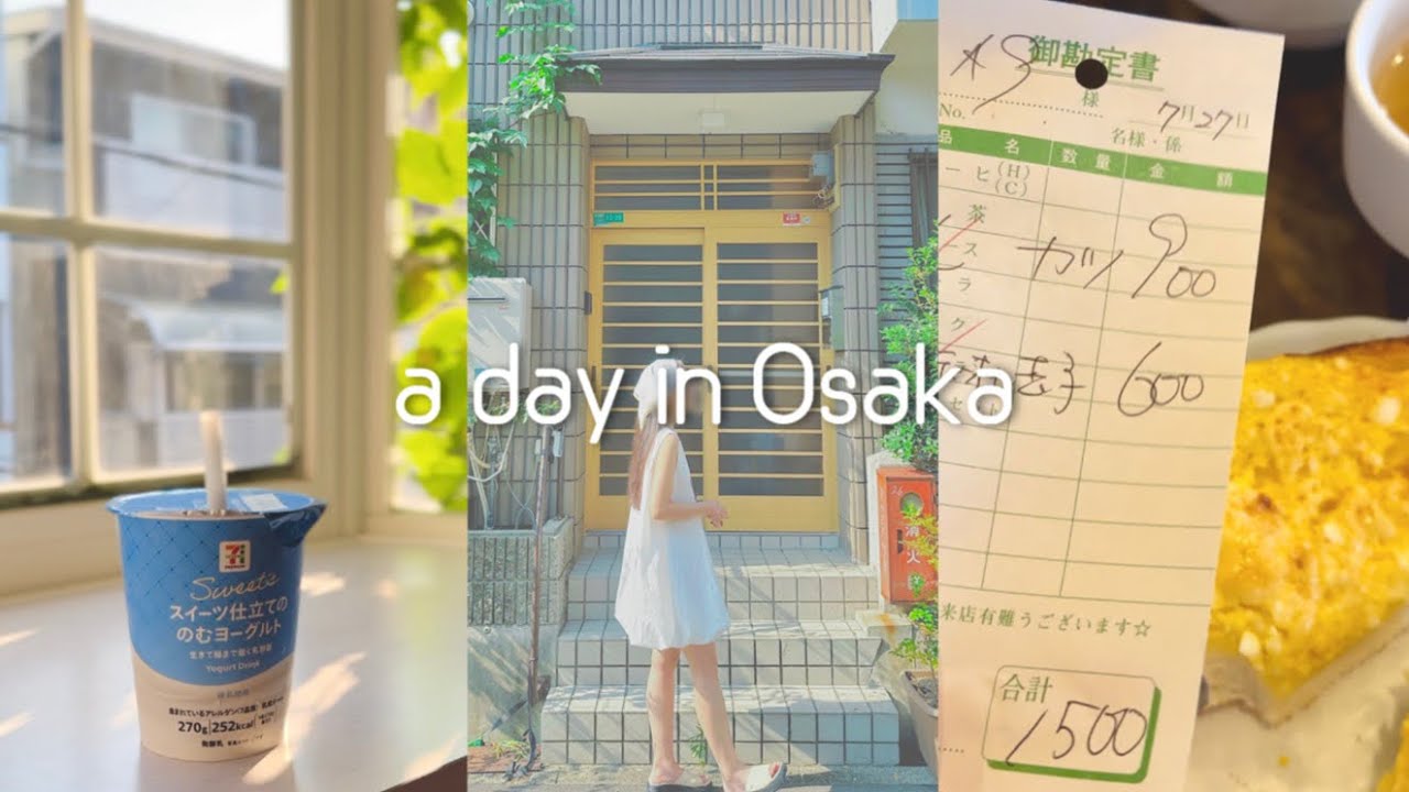 Vlog 🇯🇵 한여름 오사카 여행 | 시작부터 택시비 20만원, 에어비앤비, 도구야스지 그릇시장 | 일본 1일차