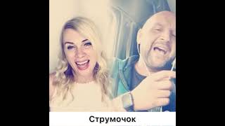 Струмочок - дует Olichka and Nazar