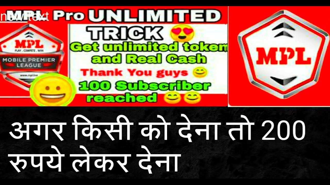 Mpl hack 100% live prof agar Nahi huaa to Jo Marji kah ke jana