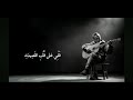 اغنية مديح من آهوى كاملة ممكن الاشتراك في القناة Viral 