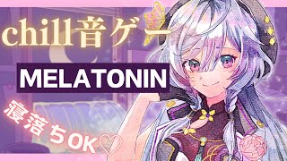 【寝落ちOK】初めての音ゲー、MELATONIN🌙【綺沙良/にじさんじ】