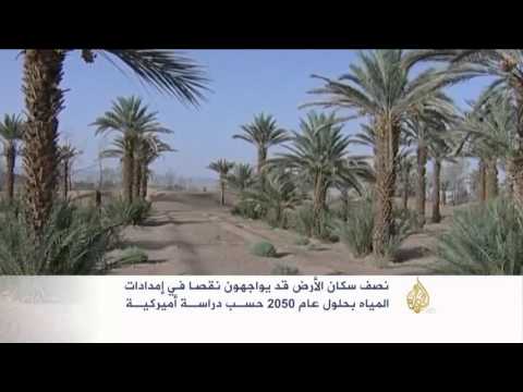 العطش الشديد بانتظار نصف سكان الأرض في 2050