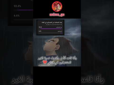 ليش كل هذا التعب Dragoball Goku Manga Explore Edit Song Shorts Foryou Anime Animeedit 