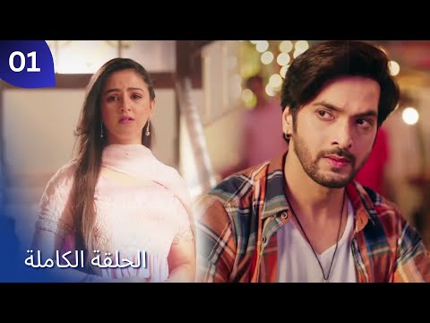 Pati Brahmachari | مشاهدة الحلقة الكاملة | باتي برهمتشاري Dangal TV Arabic #patibrahmachari