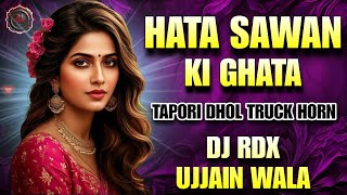 Hata Sawan Ki Ghata Tapori Mix | Powerful Dhol Truck Horn DJ Remix | DJ RDX Ujjain Wala 2025