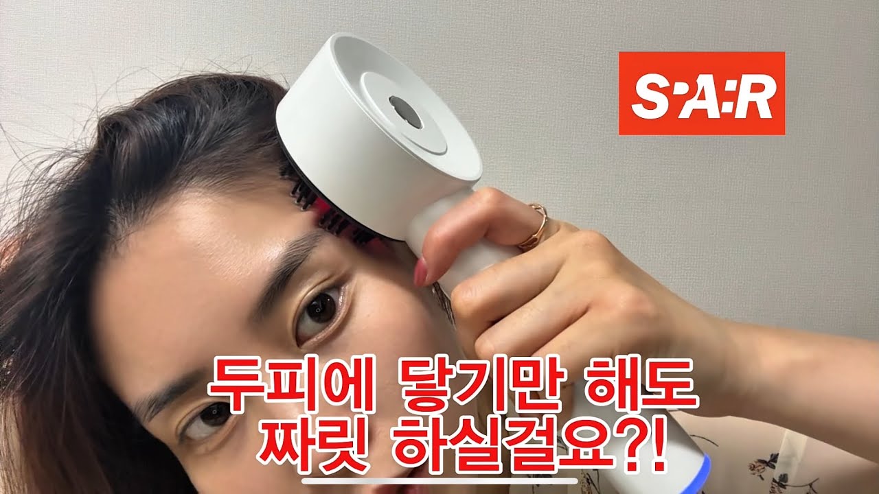 하루 10분 두피마사지기추천 스파알 EMS두피마사지기 강추이유