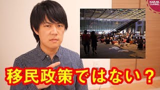 政府が外国人労働者を今後５０万人増やす方針　でも移民政策ではない？
