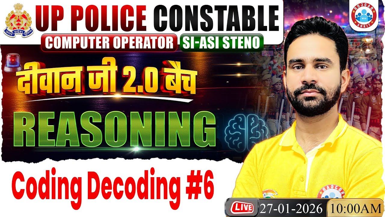 CLASS — 06 ||Reasoning || Coding Decoding || दीवान जी 2.0 बैच || Rahul Sharma Sir 