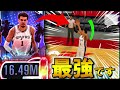 【ロゴスリー連発!?】ガチャでまさかのウェンビーをゲットしたから最強にしたった《NBA2KMOBILE》
