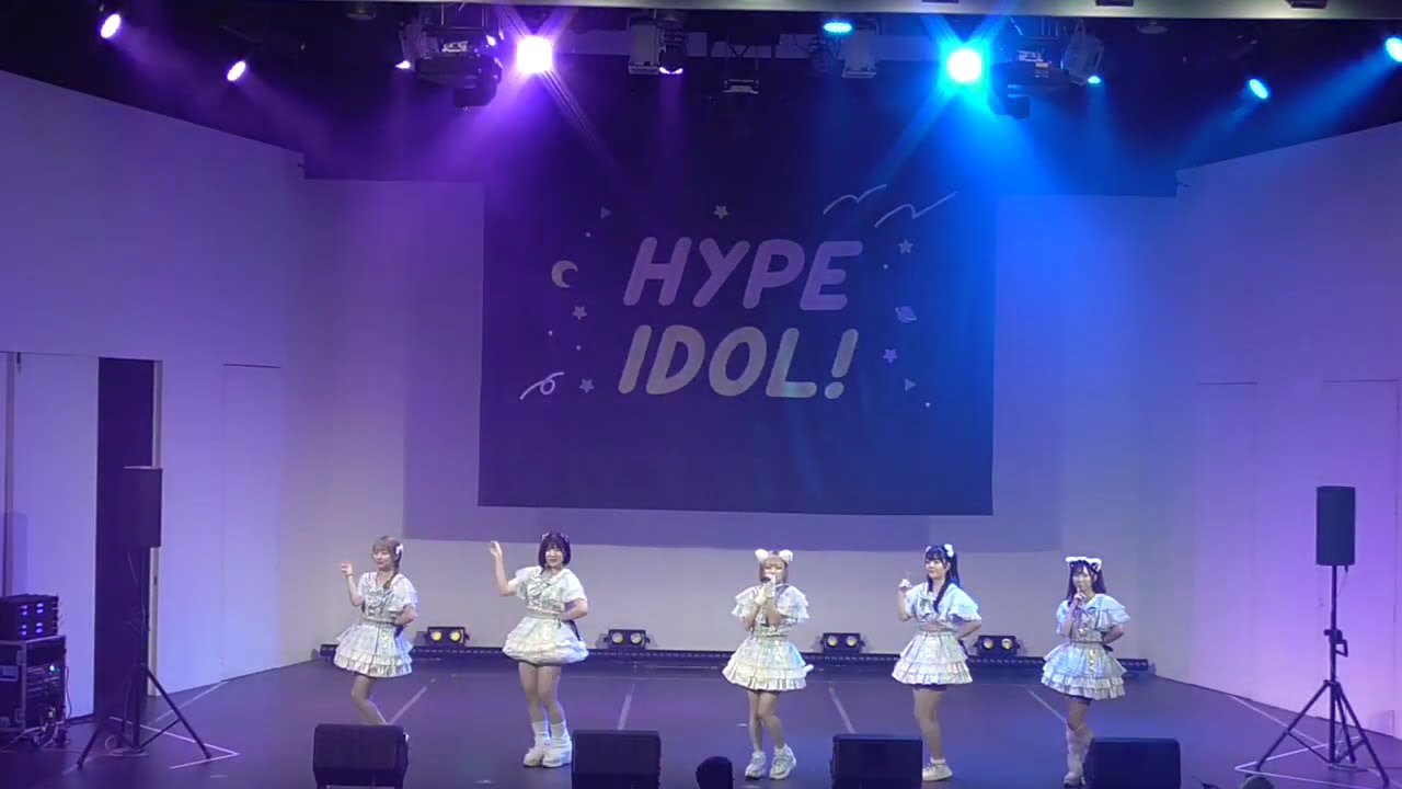 Misty Syrena  楽曲:「きらめきSUNSHINE」「人魚の涙」2026年2月22日 飛行船シアター