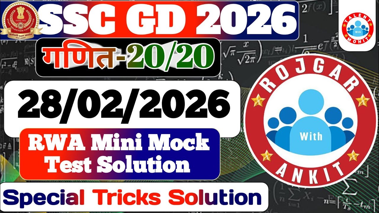 Rojgar With Ankit SSC Gd : 28 February Mini Mock Test Math Solution | 28-02-2026