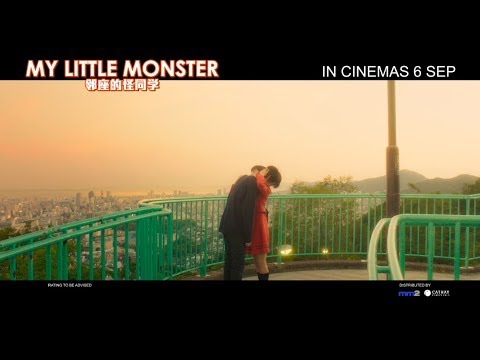 فيلم my little monster