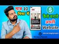 How To Make A WordPress Website | Quick & Easy Method | WordPress Tutorial For Beginners