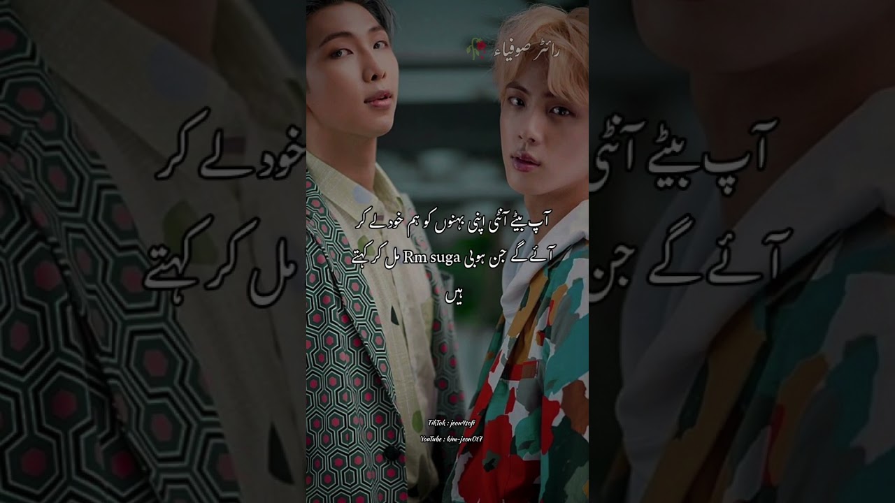 Part 36 || professor jeon Jungkook