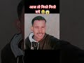 #phonk