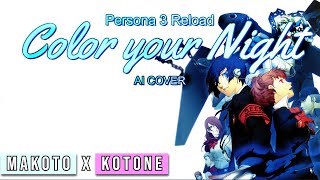 [Persona AI] Persona 3 RELOAD - Color Your Night | AI Cover Kotone & Makoto (JP)