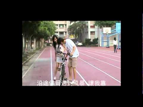 即時生效MV