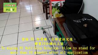 1736 Home Living Room Bathroom High Hardness Tile Floor Anti Slip And Anti Slip Construction