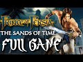 Prince of persia the sands of time  full game walkthrough