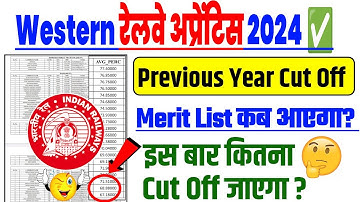 Western Railway Apprentice cut off 2024 | WR Apprentice Mumbai Previous year cut off | Sunil K Video