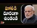 PM Modi requests not to participate in Holi celebrations after Coronavirus