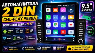 Автомагнитола 2 Din Cml-Play 9580A Экран 9.5 Android 10.0 116Gb Wifi Gps Usb