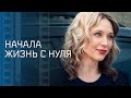 Молодая любовница разрушила их семью Мелодрамы 2025 Новые фильмы 