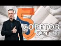 5 советов, чтобы высыпаться