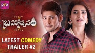 Brahmotsavam Movie | Latest Comedy Trailer #2 | Mahesh Babu | Samantha | Kajal Aggarwal | Pranitha