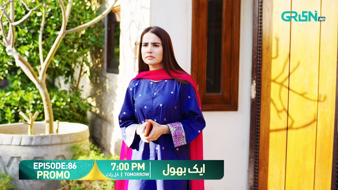 Aik Bhool Episode 86 Promo | Tonight at 7:00 PM | Only on Green TV Entertainment