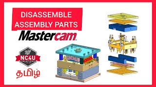 How to Disassemble a Die model in Mastercam ?  NC4U   - Tamil - CNC Training - Coimbatore