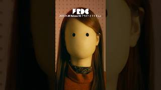 #ペパーミントガム リリース日 #フレデリック #frederic #CITURSCURIOCITY  #shorts