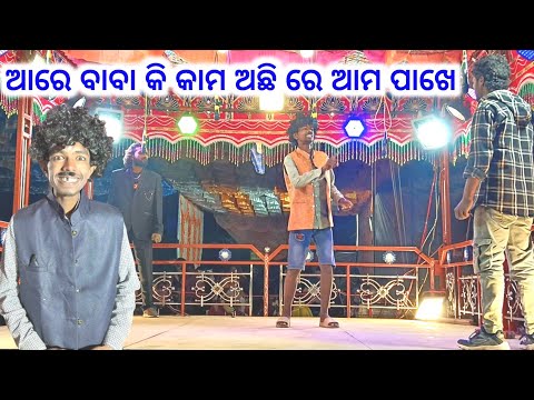 Kanakot Natok comedy video || 8455012299 || Aji Mo Stri Ro Bahagharo