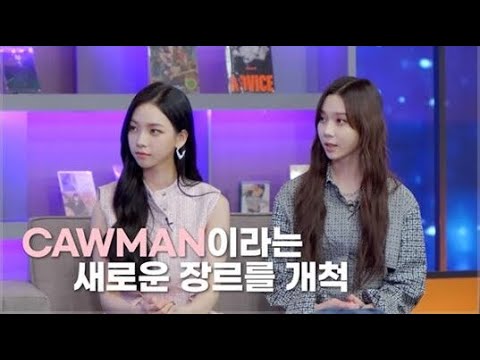 SM 이수만 "에스파 세계관, 할리우드 영화화 얘기도 나와"