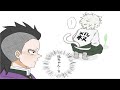 【鬼滅の刃漫画】愛は隠されている #43