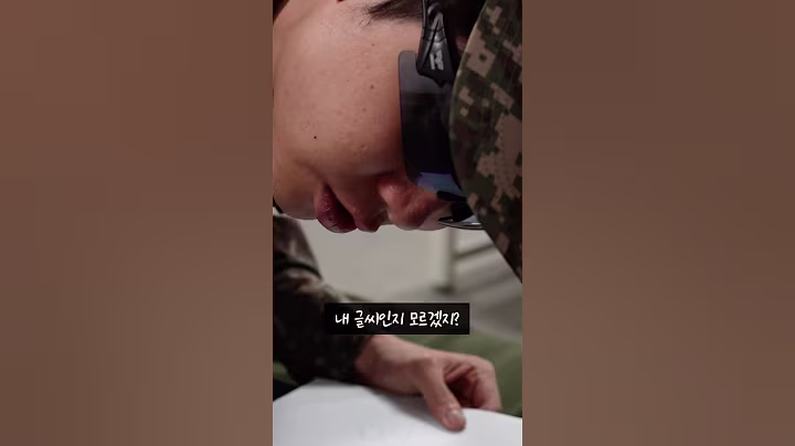 존잘 연예인 병사의 삶